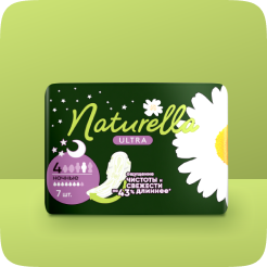 Naturella прокладки Ultra Ночные, 7 шт