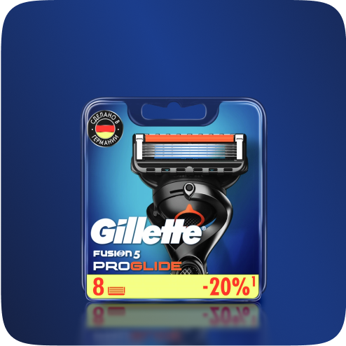 Gillette кассеты