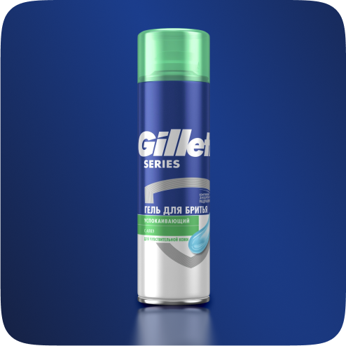 Gillette гель